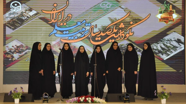 آیین نکوداشت یکصدمین سال تأسیس تربیت معلم در خراسان رضوی