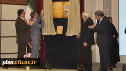 آیین نکوداشت یکصدمین سال تأسیس تربیت معلم در خراسان رضوی