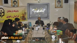 جلسه کارشناسان حراست دانشگاه فرهنگیان خراسان رضوی