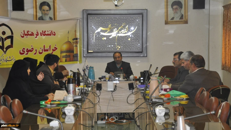 جلسه کارشناسان حراست دانشگاه فرهنگیان خراسان رضوی