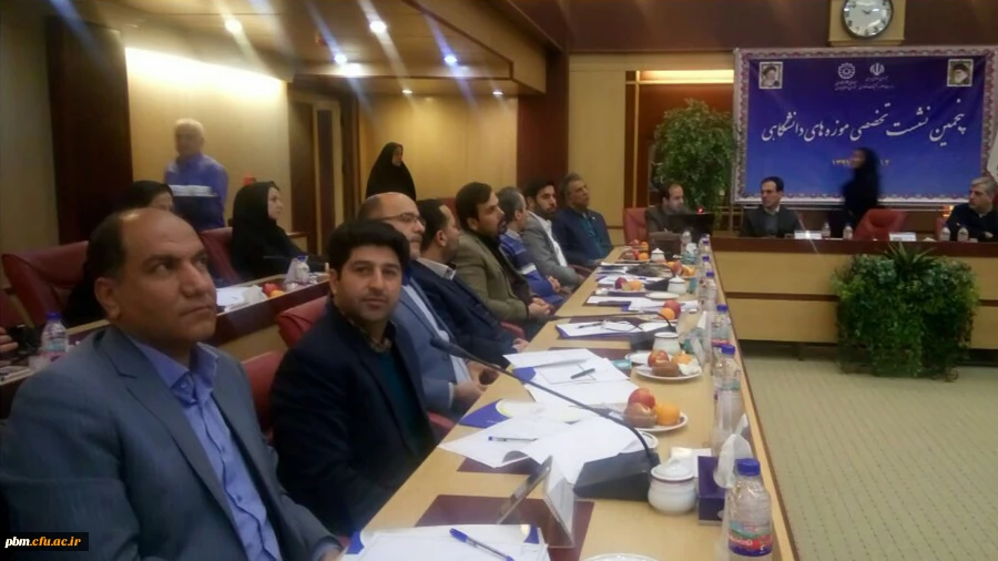 شرکت نماینده پردیس شهید بهشتی مشهد در نشست تخصصی موزه های دانشگاهی ایران