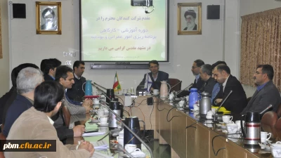 در آئین گشایش دوره آموزشی برنامه ریزی امور عمرانی و بودجه استان های شرق کشور اعلام شد:
آغاز به کار صندوق وام ضروری دانشگاه فرهنگیان در ایام دهه فجر