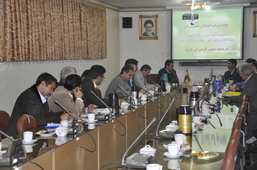 دومین دوره کارگاه آموزشی برنامه ریزی امور عمرانی و بودجه استان های شرق کشور