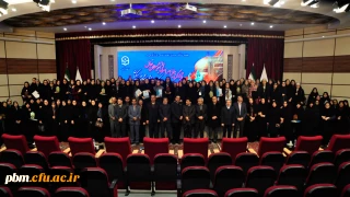 در آیین پایانی چهارمین گردهمایی رویش خواهران
از استان های برتر در حوزه های مختلف فرهنگی و اجتماعی تقدیر شد