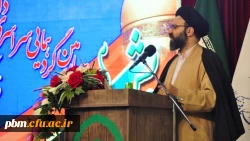 دانشگاه فرهنگیان مرکز پرورش انسان های بزرگ و مربیان مهذب، کارآمد، مؤمن و انقلابی است