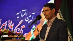 میزبانی استان خراسان رضوی از 21 برنامه کشوری دانشگاه فرهنگیان در سال جاری