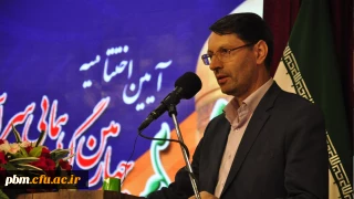 در آیین پایانی گردهمایی رویش اعلام شد:
میزبانی استان خراسان رضوی از 21 برنامه کشوری دانشگاه فرهنگیان در سال جاری