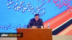 سخنرانی رئیس دانشگاه فرهنگیان در آیین آغازین گردهمایی رویش برادران