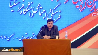 رئیس دانشگاه فرهنگیان در آیین آغازین گردهمایی رویش برادران بیان کرد:
25 ویژگی یک معلم خوب در هزاره سوم