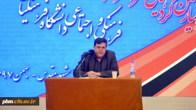 رئیس دانشگاه فرهنگیان در آیین آغازین گردهمایی رویش برادران بیان کرد:
25 ویژگی یک معلم خوب در هزاره سوم