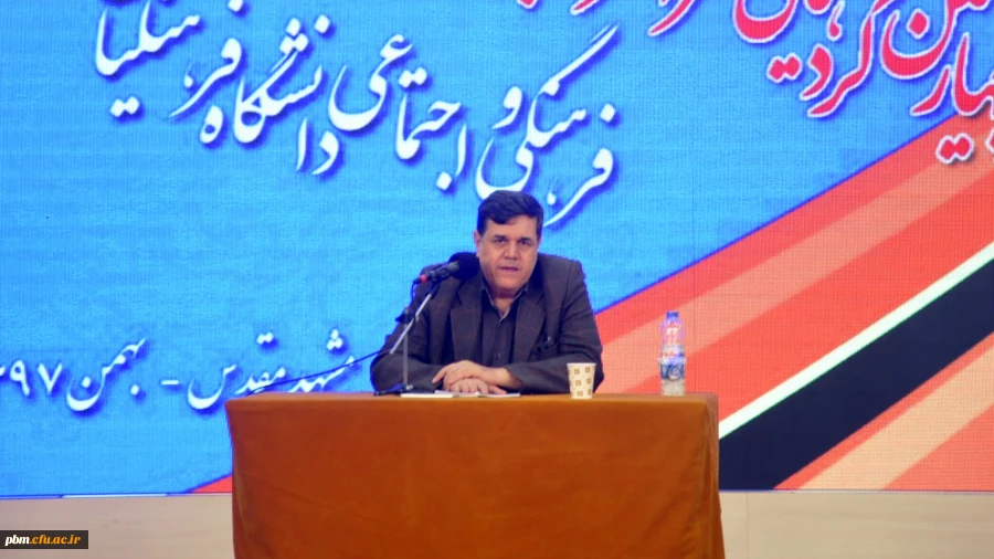 سخنرانی رئیس دانشگاه فرهنگیان در آیین آغازین گردهمایی رویش برادران