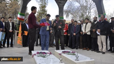 آغاز  چهارمین گردهمایی سراسری دانشجومعلمان برادر دانشگاه فرهنگیان (رویش)