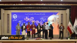 معرفی استان های برتر کشور در حوزه های مختلف فرهنگی و اجتماعی در آیین پایانی چهارمین گردهمایی رویش