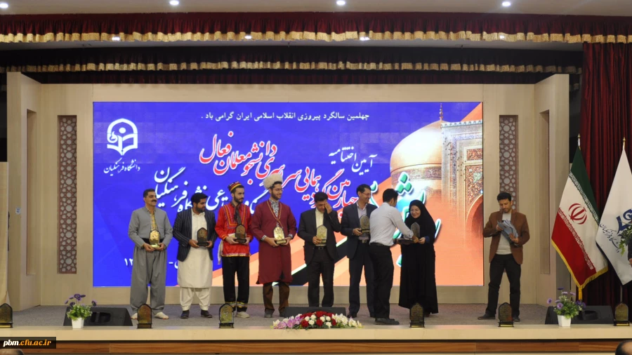 معرفی استان های برتر کشور در حوزه های مختلف فرهنگی و اجتماعی در آیین پایانی چهارمین گردهمایی رویش