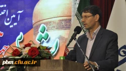 گردهمایی رویش را فرایند و جریان ببینید و آن را مقطعی تلقی نکنید