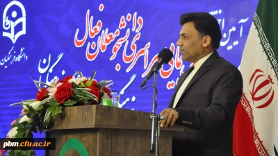 معاون فرهنگی و اجتماعی دانشگاه فرهنگیان در آیین اختتامیه چهارمین گردهمایی فعالان فرهنگی اجتماعی دانشگاه فرهنگیان (رویش) خطاب به شرکت کنندگان در این برنامه گفت: شما باید موج امید، تحول و نشاط را با خود به پردیس ها و مراکز آموزشی ببرید.