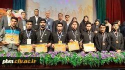 کسب مقام سوم در دومین جشنواره کشوری ورزش های همگانی توسط پردیس شهید بهشتی