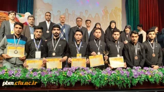 کسب مقام سوم در دومین جشنواره کشوری ورزش های همگانی توسط تیم پردیس شهید بهشتی