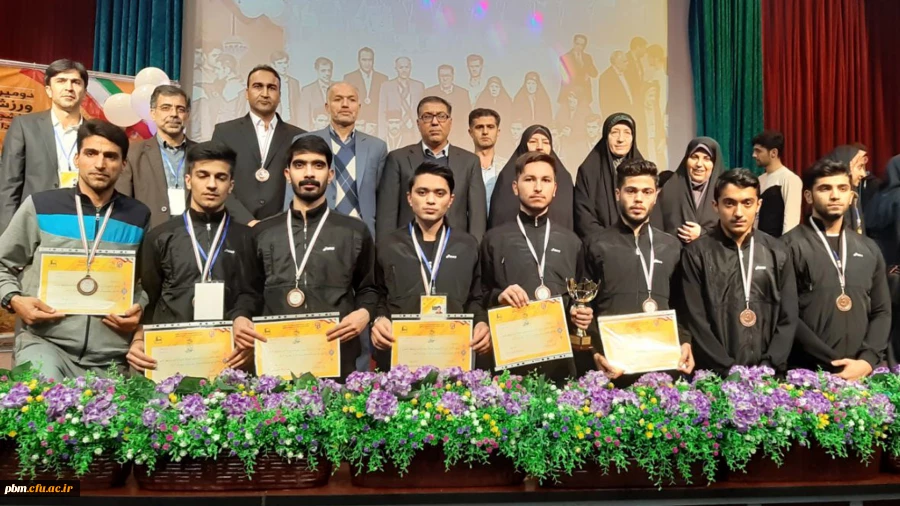 کسب مقام سوم در دومین جشنواره کشوری ورزش های همگانی توسط پردیس شهید بهشتی