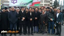 حضور استادان، کارکنان و دانشجویان دانشگاه فرهنگیان در راهپیمایی 22 بهمن