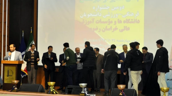 مراسم تقدیر از برگزیدگان دومین جشنواره فرهنگی ورزشی دانشجویان دانشگاه ها و مؤسسات آموزش عالی خراسان رضوی