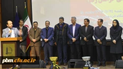مراسم تقدیر از برگزیدگان دومین جشنواره فرهنگی ورزشی دانشجویان دانشگاه ها و مؤسسات آموزش عالی خراسان رضوی