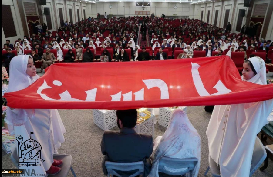 جشنواره همسفر تا بهشت