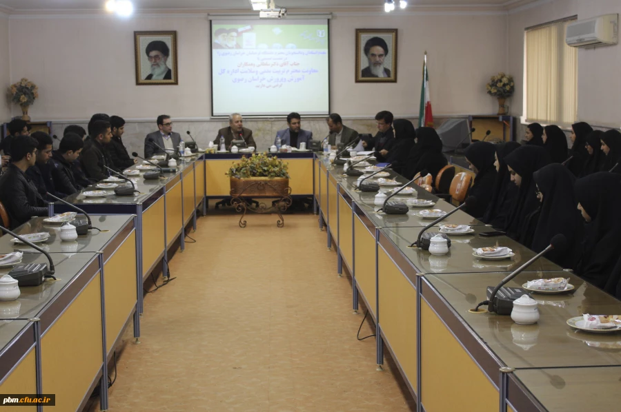 جلسه توجیهی دانشجومعلمان نوورود رشته تربیت بدنی