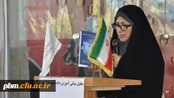 یازدهمین جلسه تازه های هفته: معرفی کتاب «تحلیل مبانی آموزش داده های فراحسی»