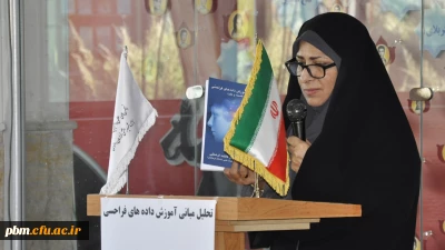 در یازدهمین جلسه تازه های هفته انجام شد:
معرفی کتاب «تحلیل مبانی آموزش داده های فراحسی»