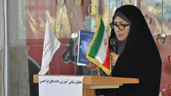 یازدهمین جلسه تازه های هفته: معرفی کتاب «تحلیل مبانی آموزش داده های فراحسی»