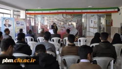 یازدهمین جلسه تازه های هفته: معرفی کتاب «تحلیل مبانی آموزش داده های فراحسی»