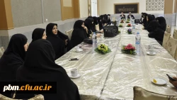 مراسم روز بزرگداشت مقام زن در دانشگاه فرهنگیان خراسان رضوی