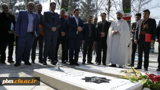 برگزاری مراسم ادای احترام به شهدا با حضور عاملان مالی و مدیران امور اداری دانشگاه فرهنگیان