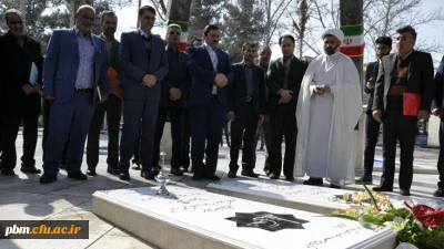 برگزاری مراسم ادای احترام به شهدا با حضور عاملان مالی و مدیران امور اداری دانشگاه فرهنگیان