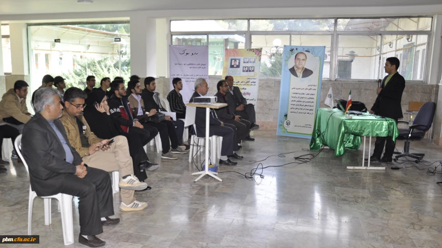 برگزاری دوازدهمین جلسه تازه های هفته