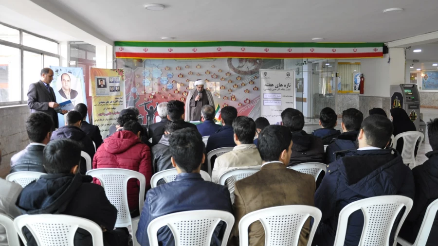 سیزدهمین جلسه تازه های هفته