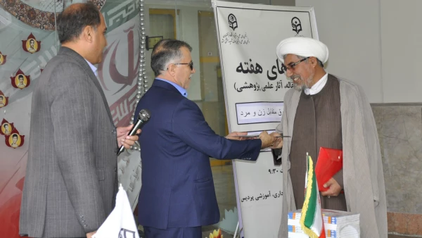 سیزدهمین جلسه تازه های هفته