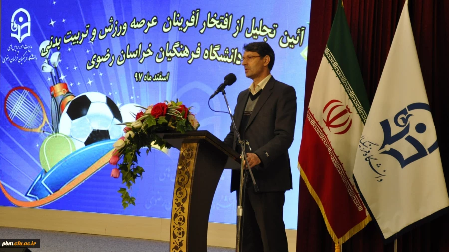 موفقیت انسان به میزان و کیفیت نقش آفرینی او است