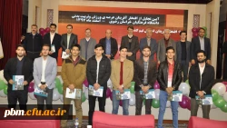 آیین تجلیل از افتخار آفرینان ورزشی دانشگاه فرهنگیان استان