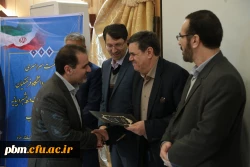 تقدیر از کارشناسان برتر حراست در همایش سراسری مدیران، کارشناس مسئولان و کارشناسان حراست