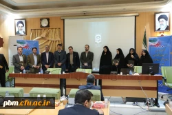 همایش سراسری مدیران، کارشناس مسئولان و کارشناسان حراست