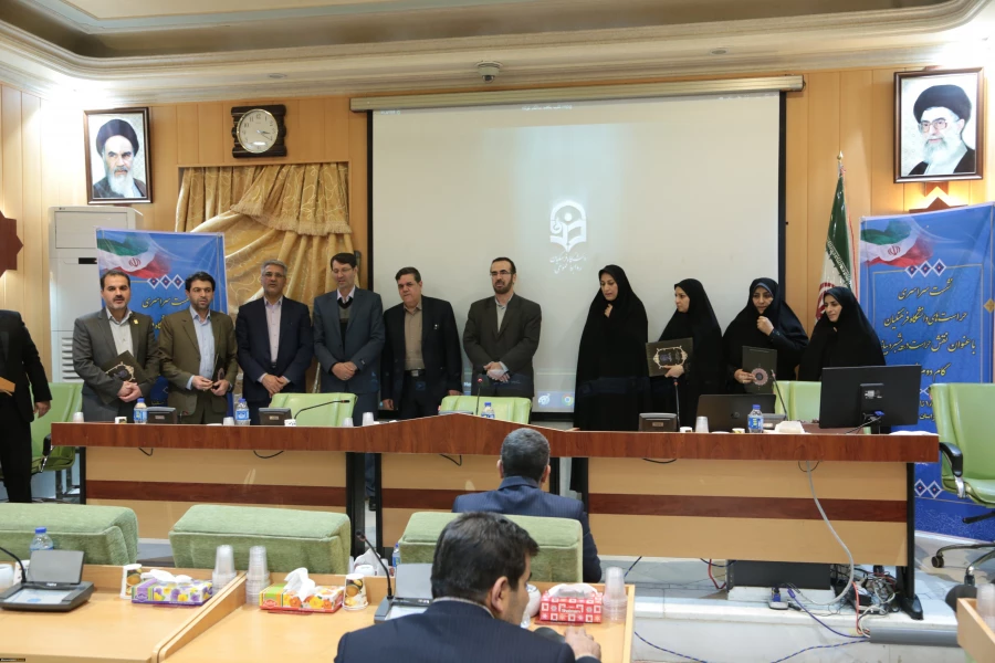 همایش سراسری مدیران، کارشناس مسئولان و کارشناسان حراست