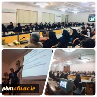 اولین جلسه از سلسله کارگاه های آموزش علوم بر مبنای کاوشگری