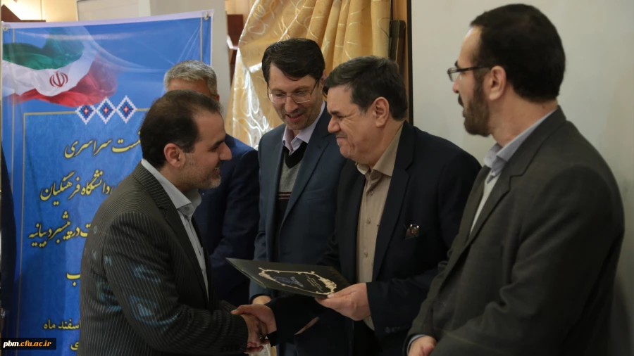 تقدیر از  کارشناس حراست دانشگاه فرهنگیان خراسان رضوی به عنوان کارشناس برتر کشور