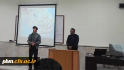 کارگاه آموزشی «آشنایی با الگوهای نوین تدریس تربیت بدنی»