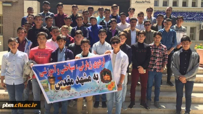 بازدید دانش آموزان استان گلستان از پردیس شهید بهشتی