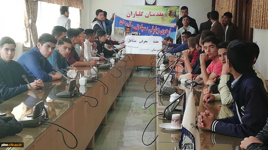 بازدید دانش آموزان استان گلستان از پردیس شهید بهشتی