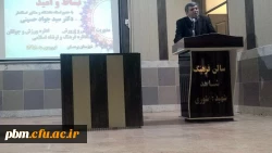 میزان توسعه هیچ جامعه ای از حد توسعه معلمان آن جامعه بالاتر نخواهد رفت