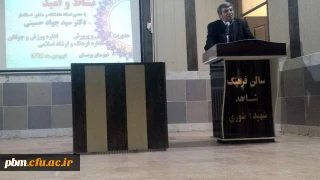 استاد پردیس شهید بهشتی در جمع مدیران مدارس بردسکن:
میزان توسعه هیچ جامعه ای از حد توسعه معلمان آن جامعه بالاتر نخواهد رفت